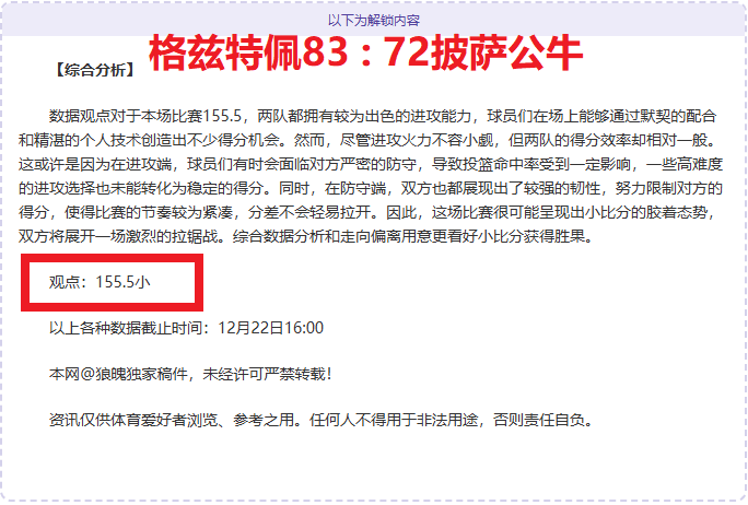 烽火意甲保,级生死战,莱切主场能,开云体育,开云体育官网,开云体育app,开云体育平台,KAIYUN,SPORTS,kaiyun登录入口
