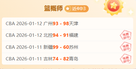 丁团长末节,奇招制胜,许利民应对,开云体育,开云体育官网,开云体育app,开云体育平台,KAIYUN,SPORTS,kaiyun登录入口