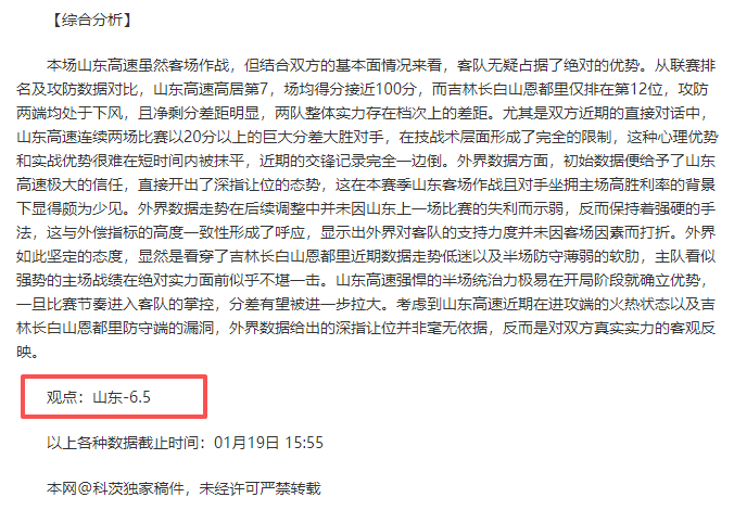 比利时总比,分逆风翻盘,胜乌克兰晋,开云体育,开云体育官网,开云体育app,开云体育平台,KAIYUN,SPORTS,kaiyun登录入口