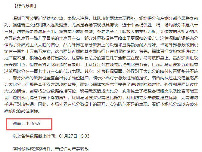 意杯四强首,回合,国米对阵体,开云体育,开云体育官网,开云体育app,开云体育平台,KAIYUN,SPORTS,kaiyun登录入口