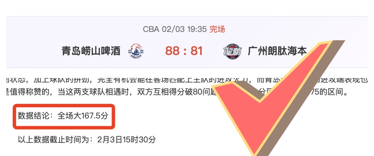 热刺租借球,员展世界级,脚法,开云体育,开云体育官网,开云体育app,开云体育平台,KAIYUN,SPORTS,kaiyun登录入口