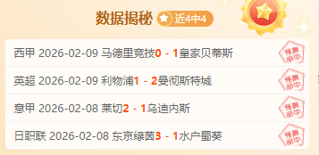 阿尔瓦雷斯,全场高光,一射一传,开云体育,开云体育官网,开云体育app,开云体育平台,KAIYUN,SPORTS,kaiyun登录入口