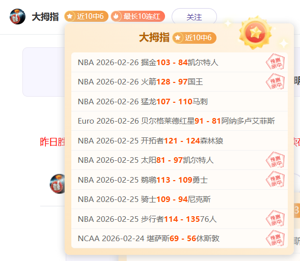 卢卡库五大,联赛最长进,球间隔,开云体育,开云体育官网,开云体育app,开云体育平台,KAIYUN,SPORTS,kaiyun登录入口