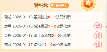 卢卡库五大,联赛最长进,球间隔,开云体育,开云体育官网,开云体育app,开云体育平台,KAIYUN,SPORTS,kaiyun登录入口