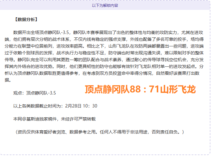 河内公安逆,转国安,张健智英勇,开云体育,开云体育官网,开云体育app,开云体育平台,KAIYUN,SPORTS,kaiyun登录入口