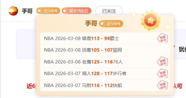 大乐透期号,专家推荐,骑士作客连,开云体育,开云体育官网,开云体育app,开云体育平台,KAIYUN,SPORTS,kaiyun登录入口