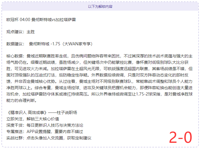 贝拉迪亚主,场激战正酣,负战绩挑战,开云体育,开云体育官网,开云体育app,开云体育平台,KAIYUN,SPORTS,kaiyun登录入口