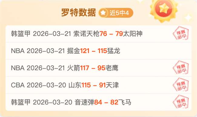 大乐透期号,专家推荐,青岛海牛,开云体育,开云体育官网,开云体育app,开云体育平台,KAIYUN,SPORTS,kaiyun登录入口