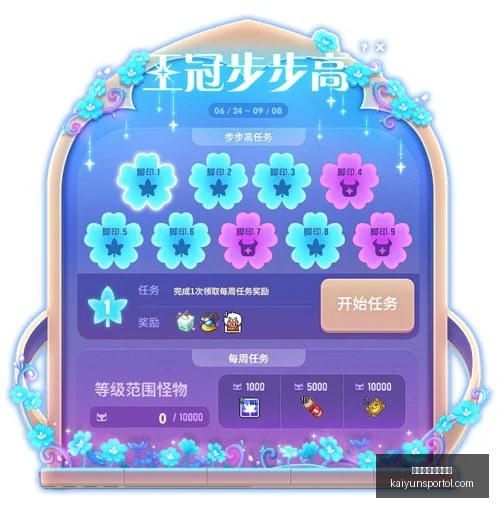 开云体育官,方网站,开云体育官方网站,开云体育官方网站,开云体育,开云App下载,开云平台服务,开云最新赛事