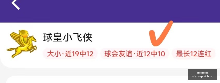 开云体育官,方网站开云,体育官方网,开云体育官方网站,开云体育,开云App下载,开云平台服务,开云最新赛事