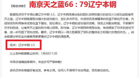 激情碰撞！卡里克执掌首战揭幕，曼市德比战火燃情解析！