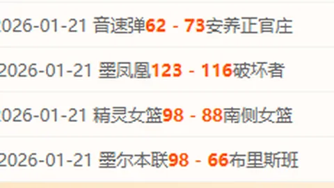 胡安弗兰精准助攻，卡拉斯科力挽狂澜夺冠欧洲冠军