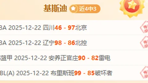 [德甲第17轮] 法兰克福迎战弗赖堡