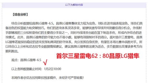 中超第二轮回顾：京沪战平局落幕，国青新锐齐亮相
