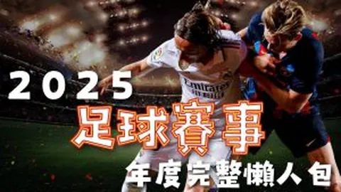 【爆笑极限】惊险13投9中，十星级皇牌限时挑战，每日仅此一场，错过等明年！