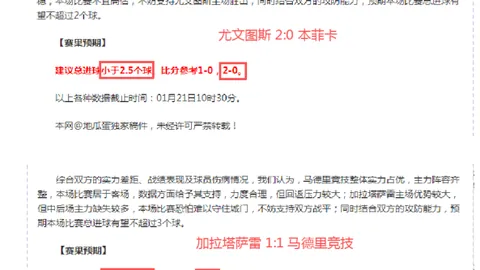 大乐透期号专家推荐分析：质合前区十码连中疑点